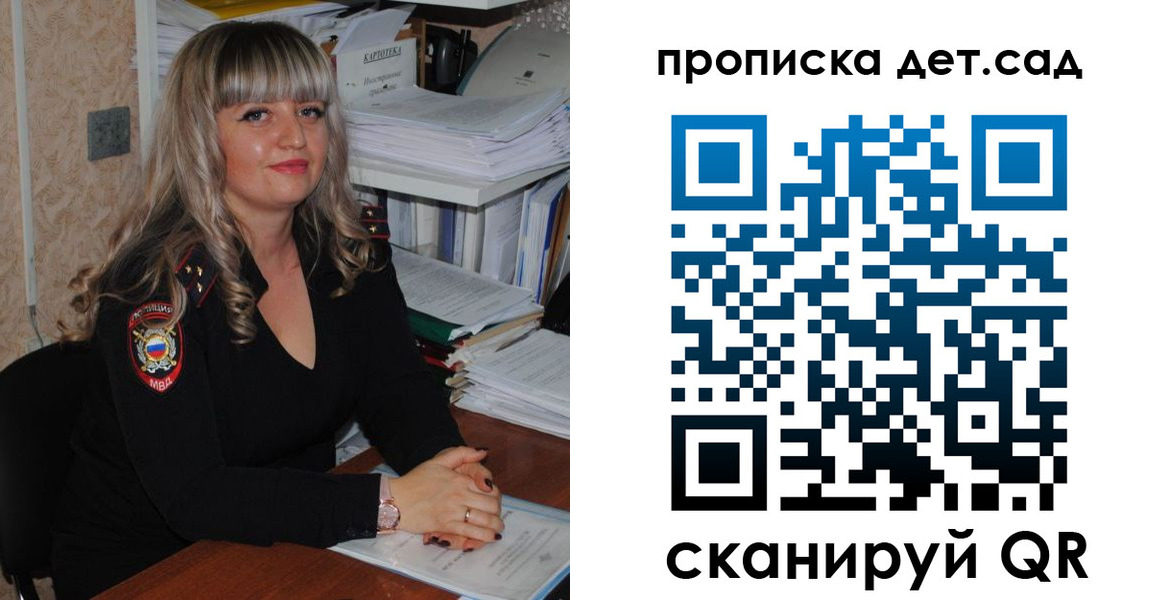 временная регистрация 2025 в Губахе