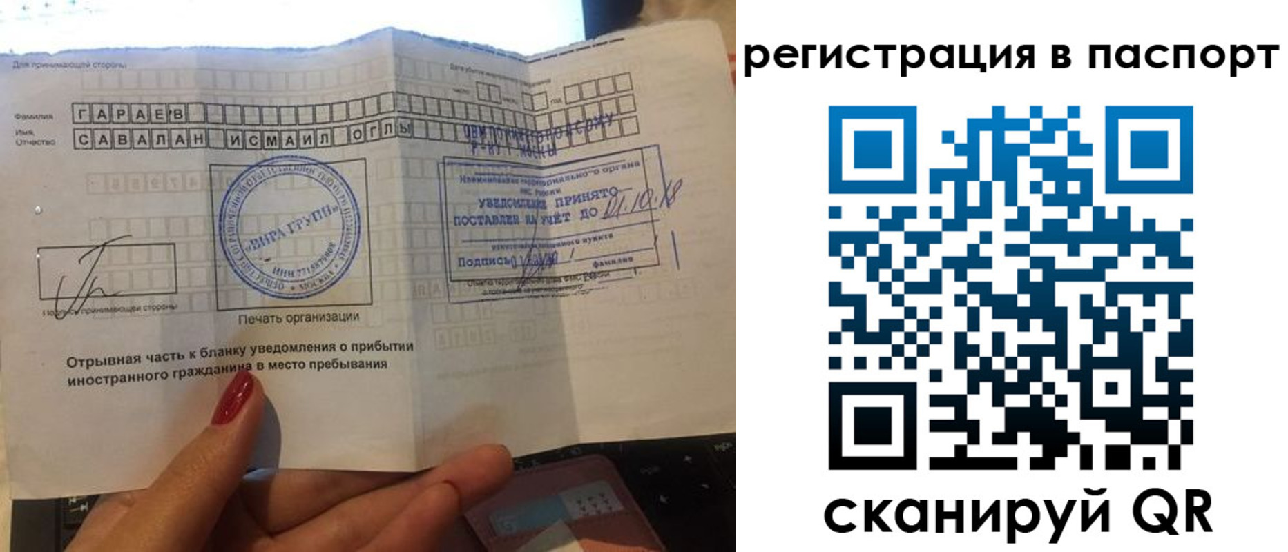 где прописаться в Губахе